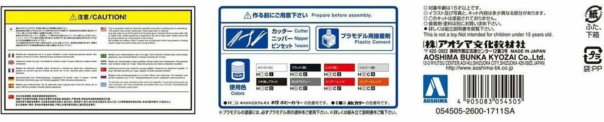 1/24 Scale Hilux Kit C23352